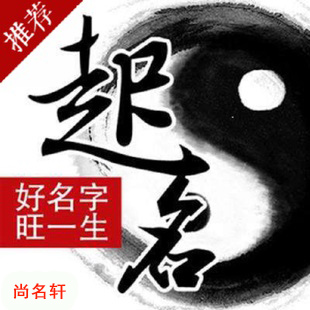 麦盖提宝宝起名
