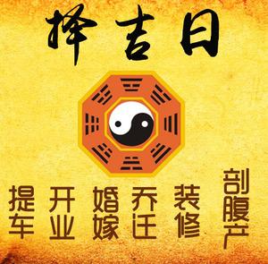 麦盖提择吉日