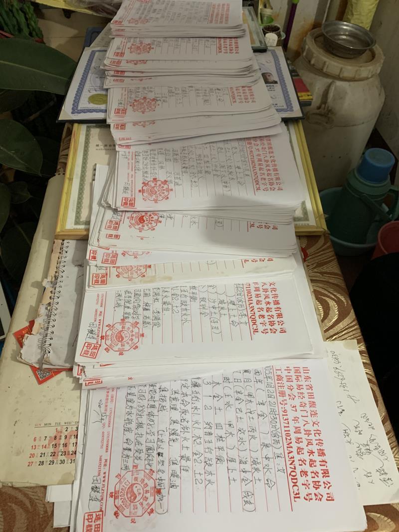 麦盖提用案例说话 起名实力