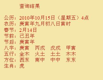 麦盖提尚名轩起名
